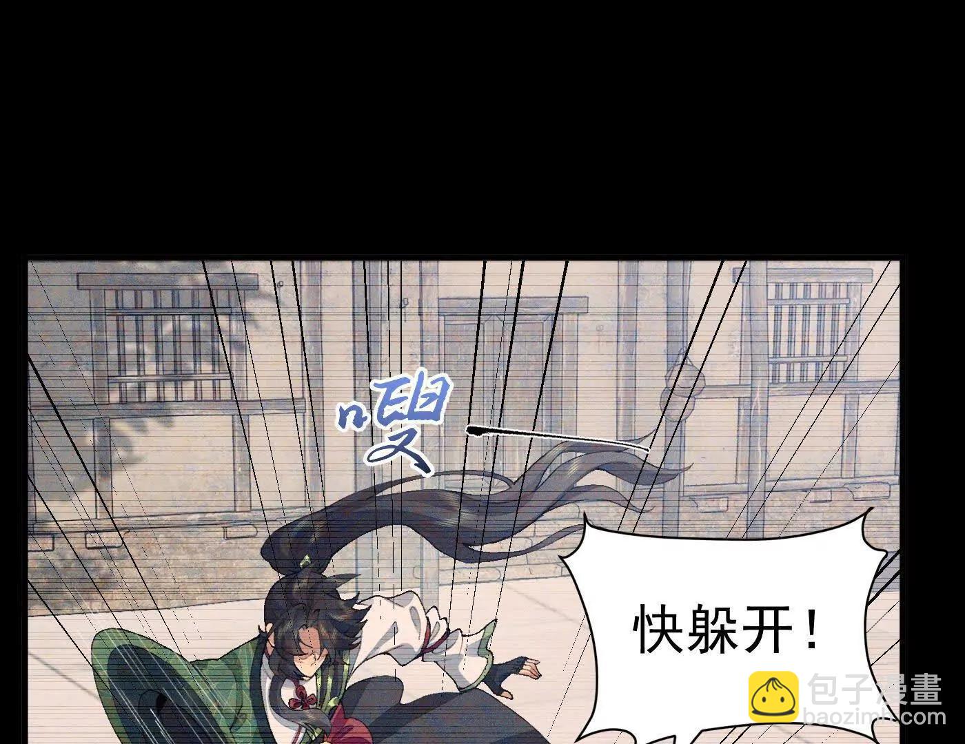 93你，永远也杀不死我(1/4)-第94话