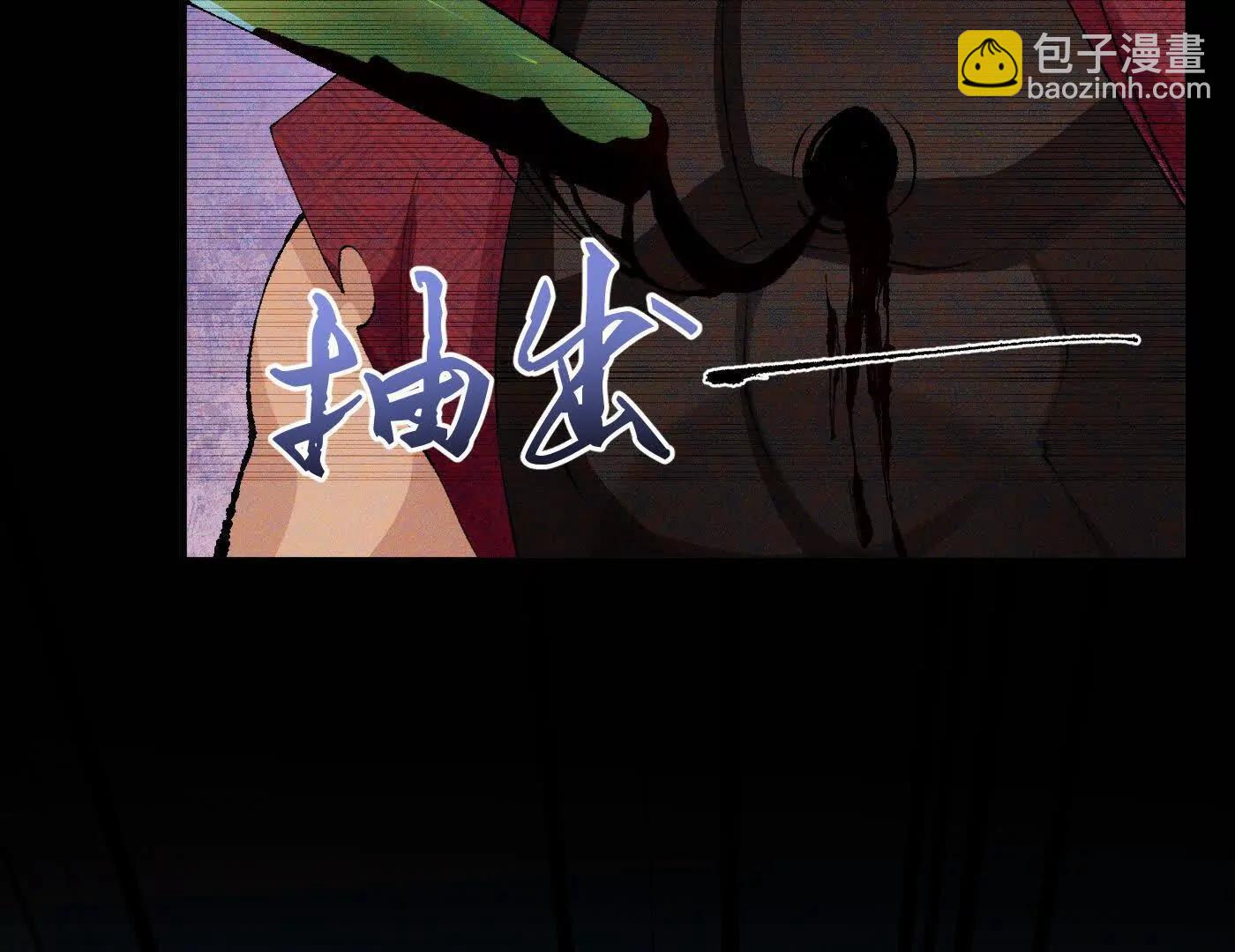 93你，永远也杀不死我(1/4)-第94话