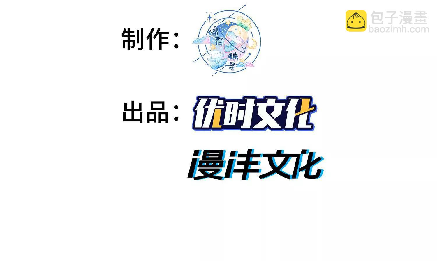 96全军出击(1/4)-第96话