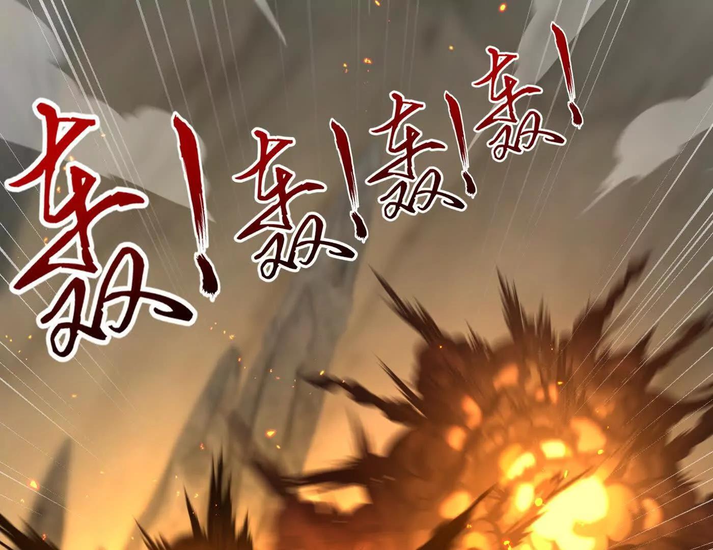 96全军出击(1/4)-第96话