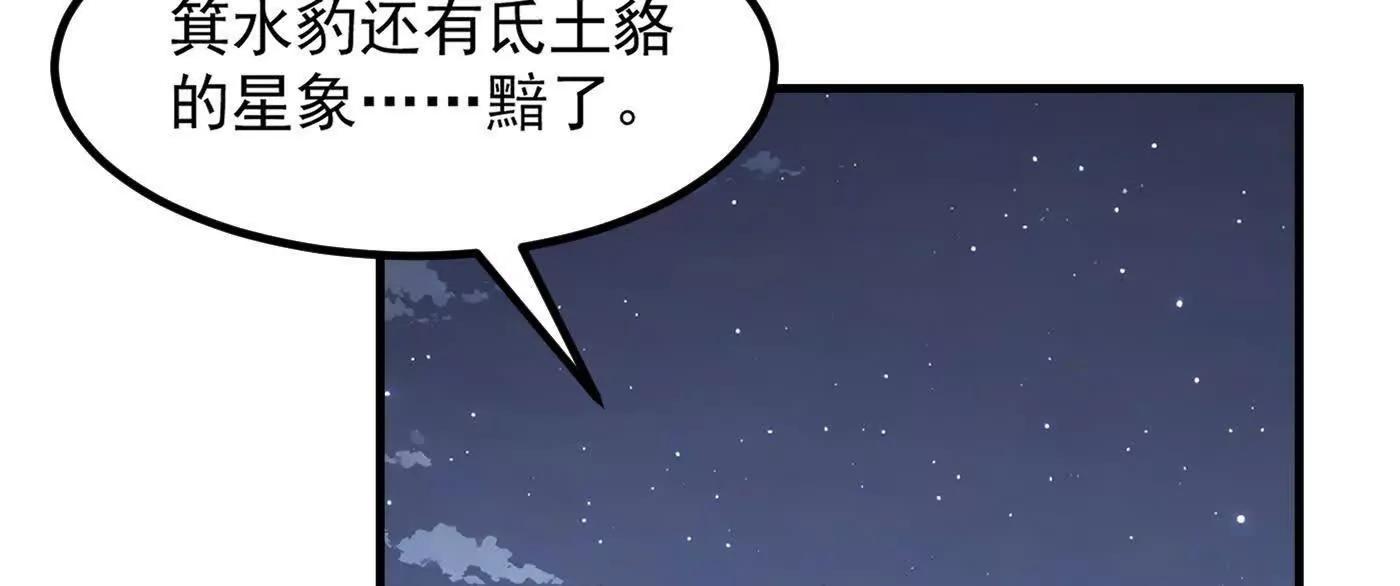 98师兄带你回家！(1/3)-第98话