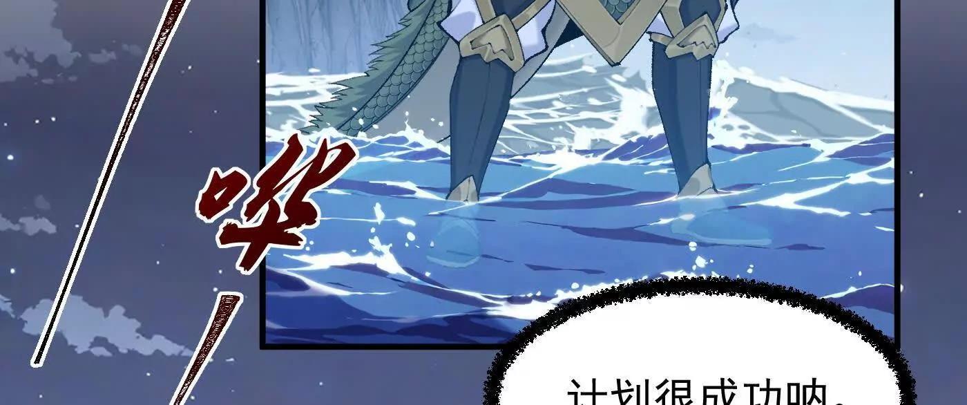 98师兄带你回家！(1/3)-第98话