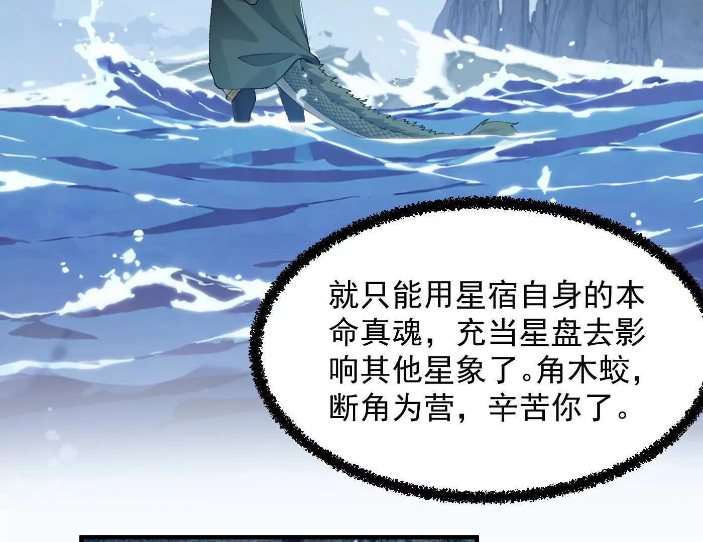 98师兄带你回家！(1/3)-第98话