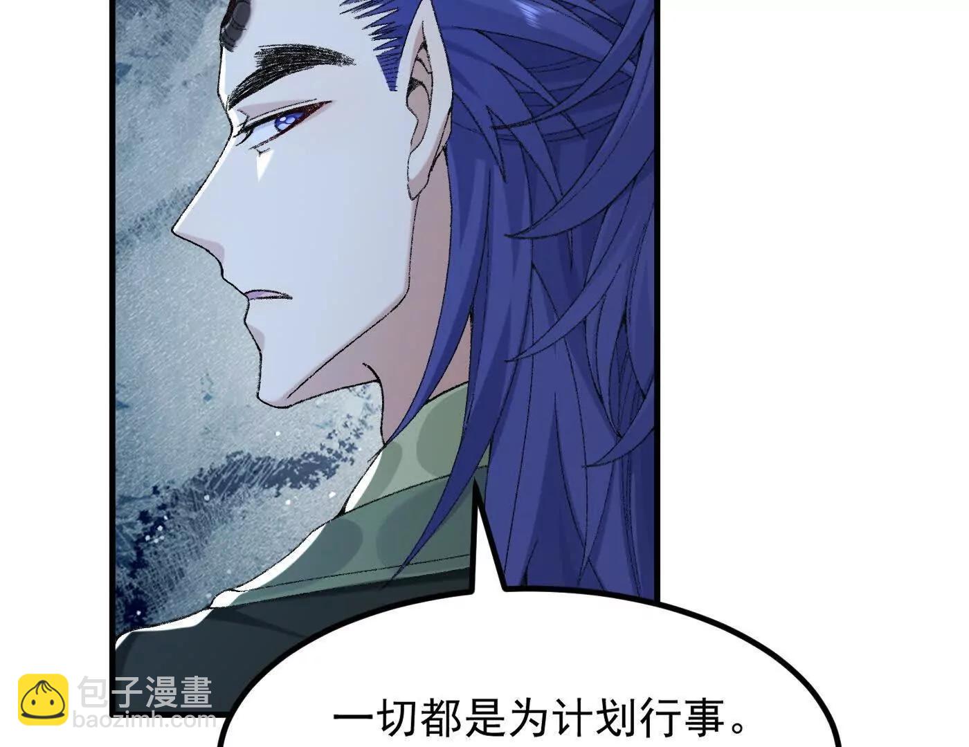 98师兄带你回家！(1/3)-第98话