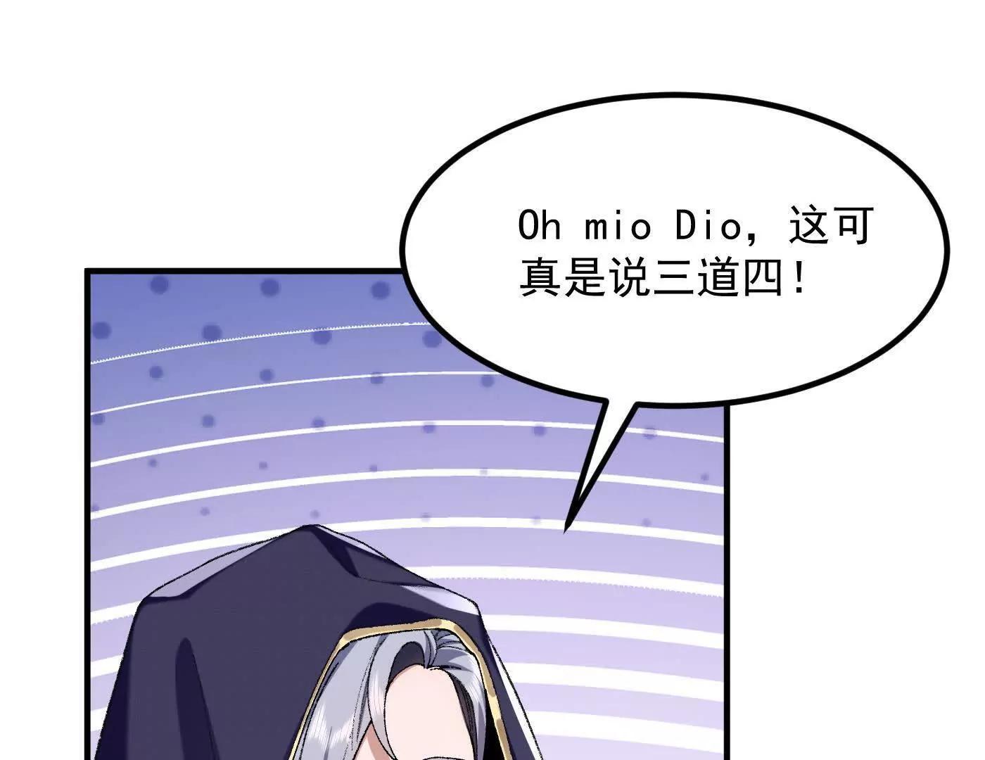 98师兄带你回家！(1/3)-第98话