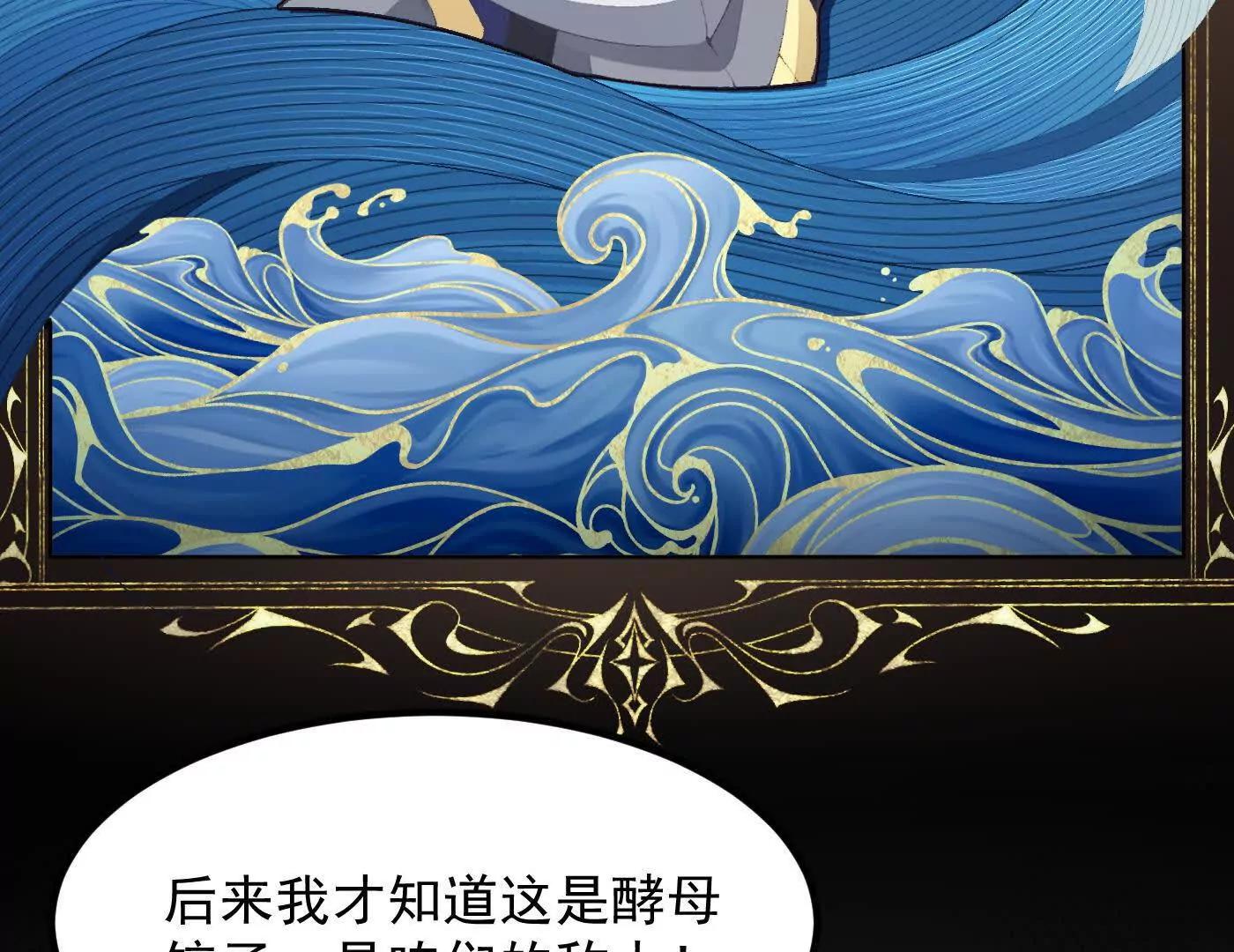 98师兄带你回家！(1/3)-第98话
