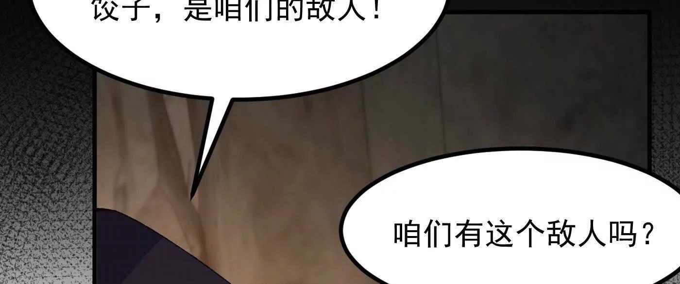 98师兄带你回家！(1/3)-第98话