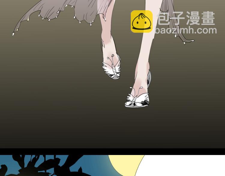 第3话 那个家伙到底有没有眼睛！-第2话