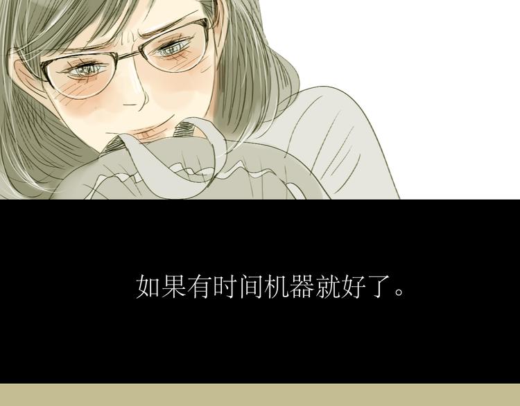第15话 被喜欢的人误会了(1/2)-第14话