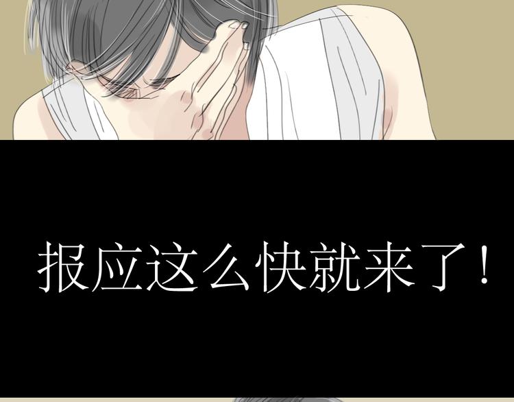 第15话 被喜欢的人误会了(1/2)-第14话