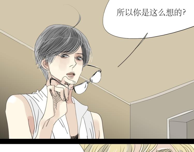 第15话 被喜欢的人误会了(1/2)-第14话