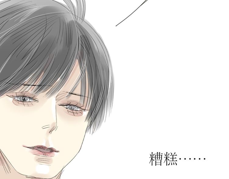 第15话 被喜欢的人误会了(1/2)-第14话