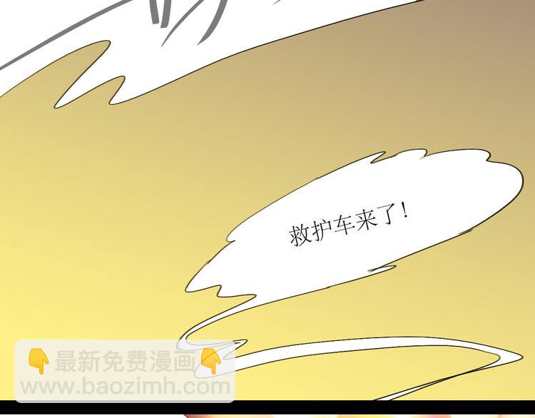 第19话 第一次约会泡汤-第18话