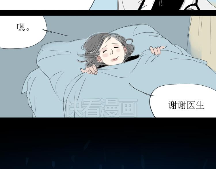 第25话番外+26话 往事历历在目(1/2)-第24话