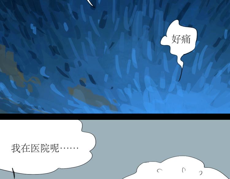 第25话番外+26话 往事历历在目(1/2)-第24话