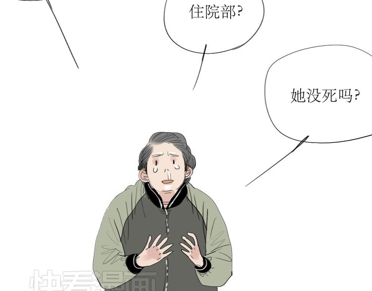 第25话番外+26话 往事历历在目(1/2)-第24话