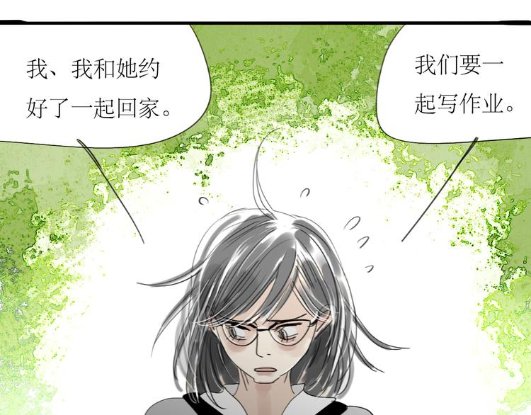 第25话番外+26话 往事历历在目(1/2)-第24话