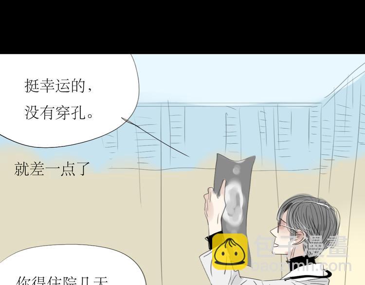 第25话番外+26话 往事历历在目(1/2)-第24话