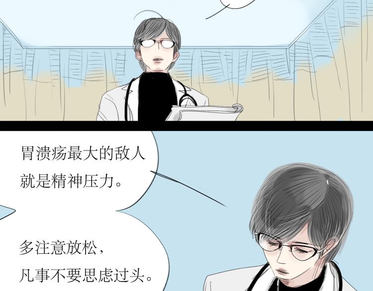第25话番外+26话 往事历历在目(1/2)-第24话