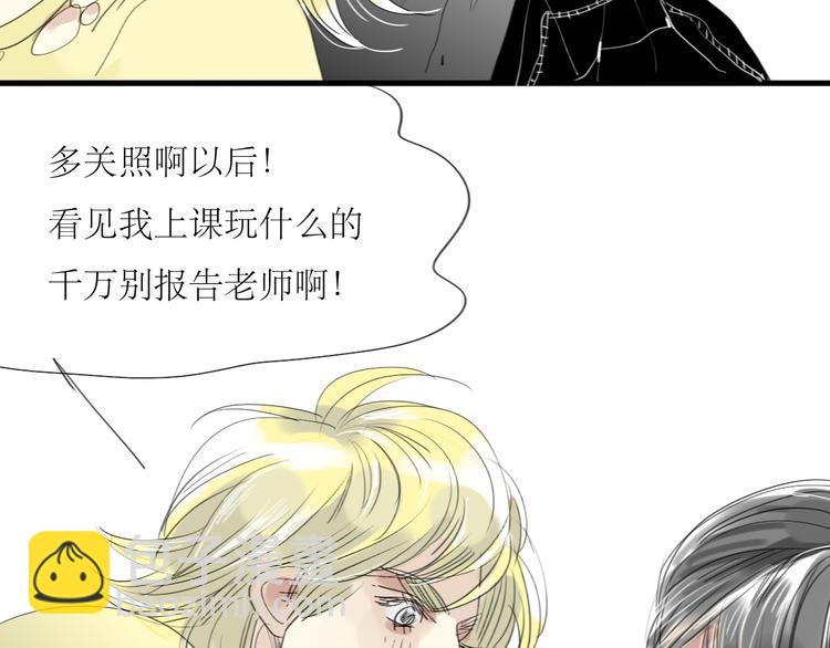 第28话 期待的一吻-第26话