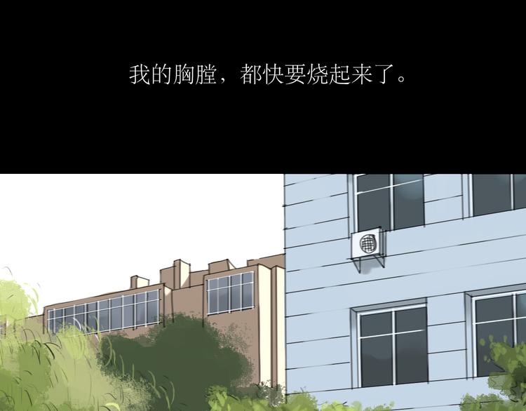第28话 期待的一吻-第26话