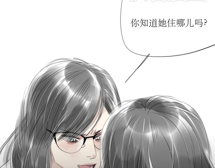 第30话 为什么躲开我-第28话