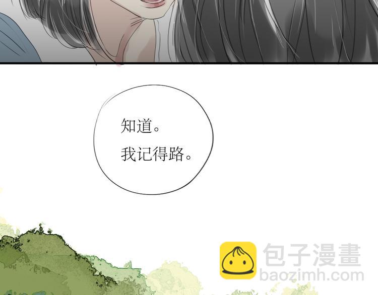 第30话 为什么躲开我-第28话