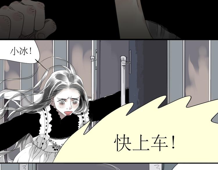 第32话 物是人非-第30话