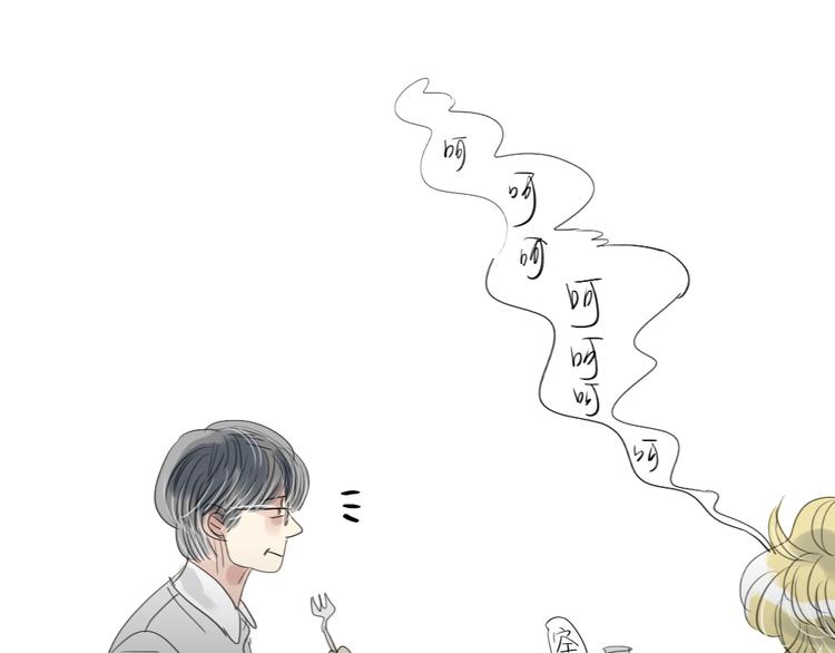 第5话 浪漫的独处居然变成这样&hellip;&hellip;-第4话