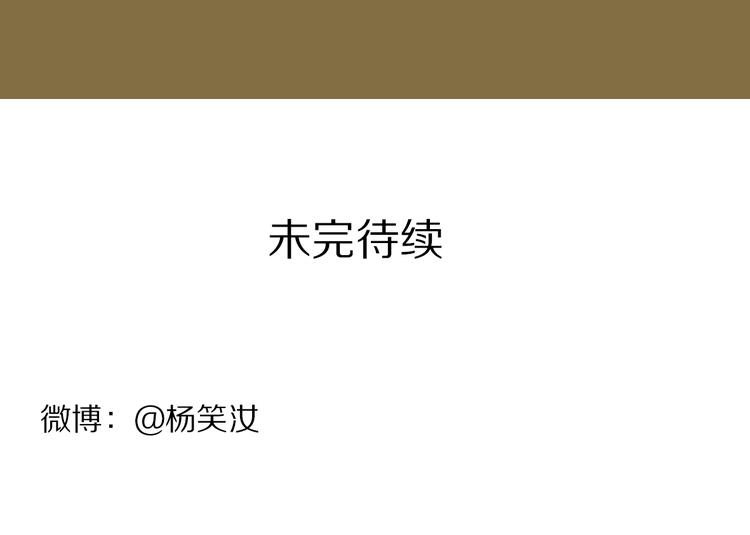 第5话 浪漫的独处居然变成这样&hellip;&hellip;-第4话