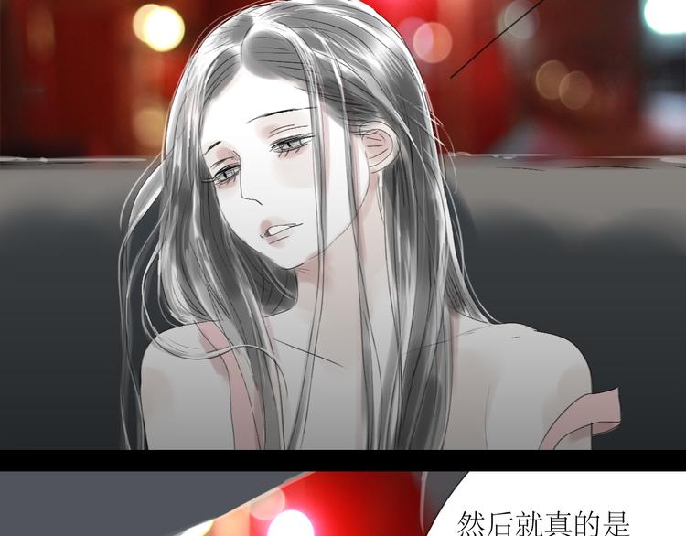 第34话 真心话还是谎话？-第32话