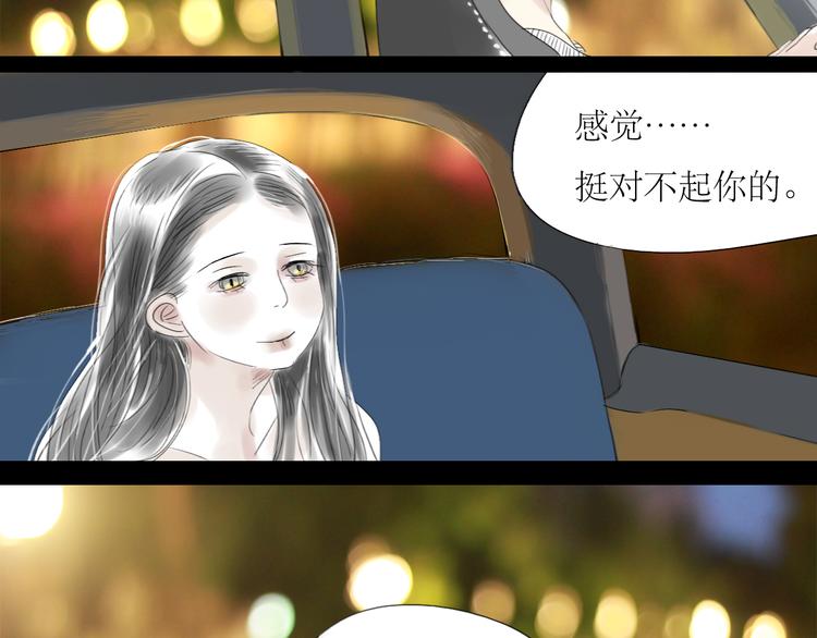 第34话 真心话还是谎话？-第32话