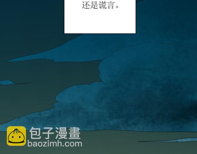 第34话 真心话还是谎话？-第32话