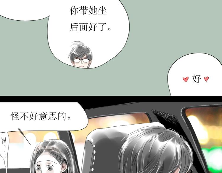 第34话 真心话还是谎话？-第32话
