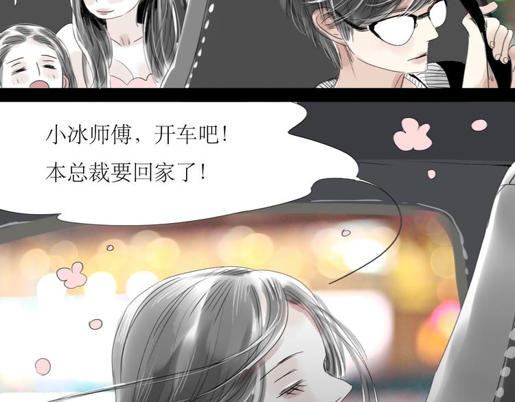 第34话 真心话还是谎话？-第32话