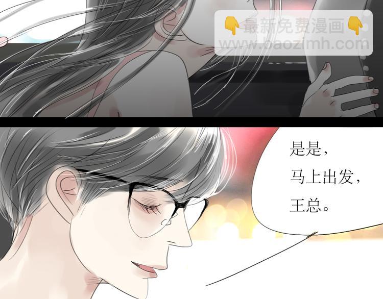 第34话 真心话还是谎话？-第32话