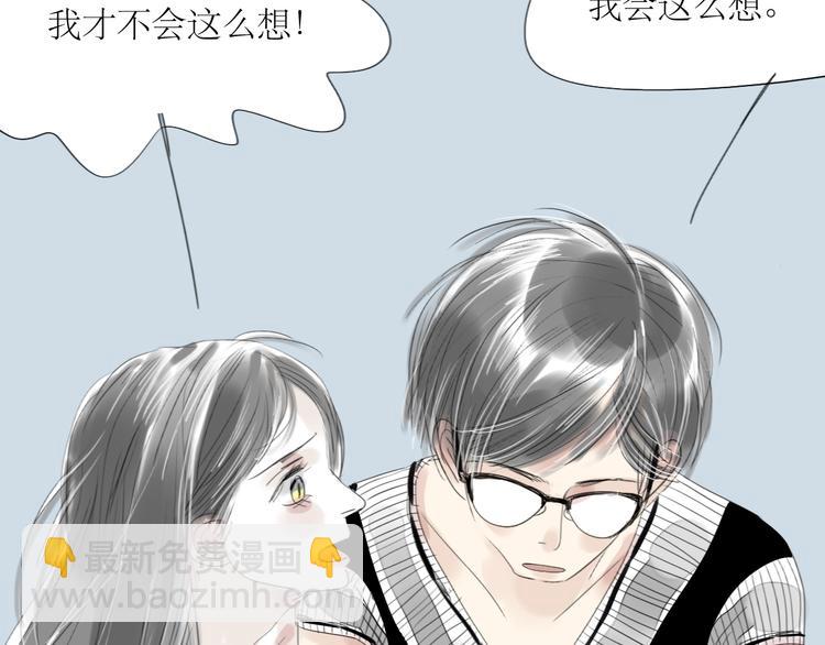 第36话 很想说喜欢你-第34话