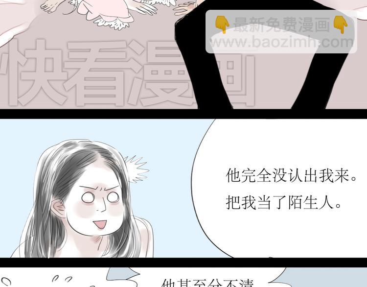 第36话 很想说喜欢你-第34话