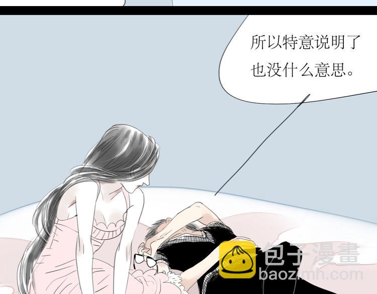 第36话 很想说喜欢你-第34话