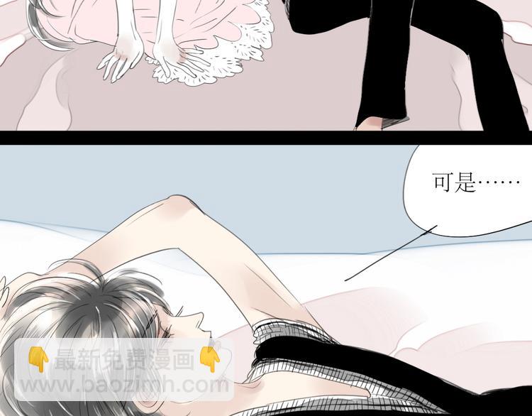 第36话 很想说喜欢你-第34话