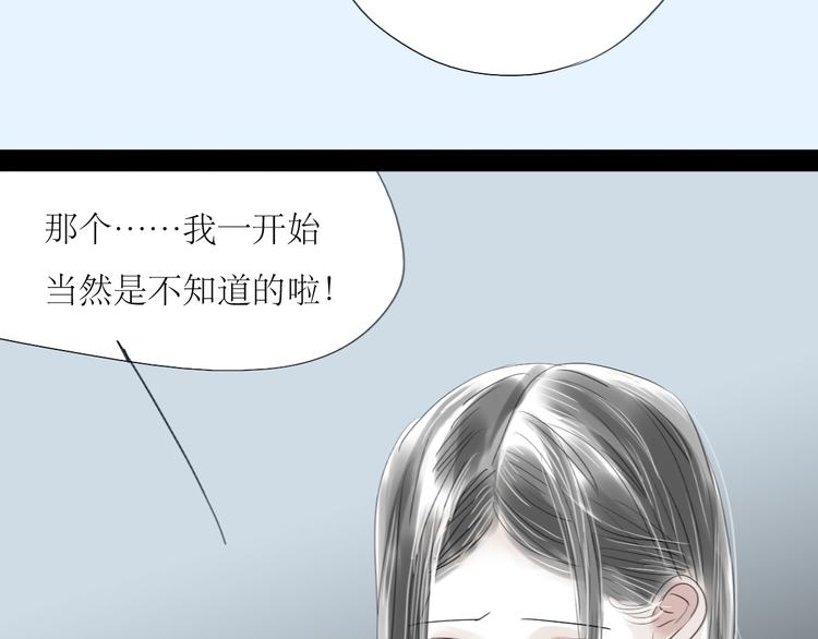 第36话 很想说喜欢你-第34话