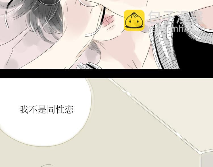 第36话 很想说喜欢你-第34话