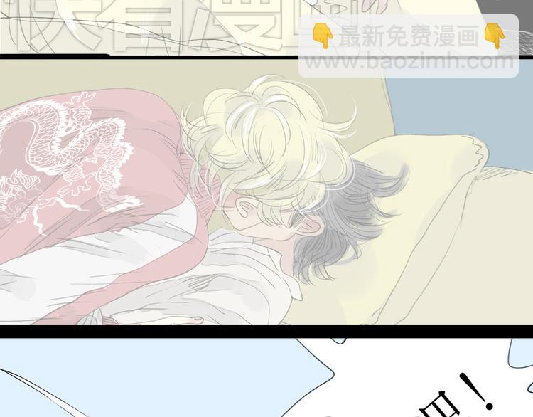 第36话 很想说喜欢你-第34话
