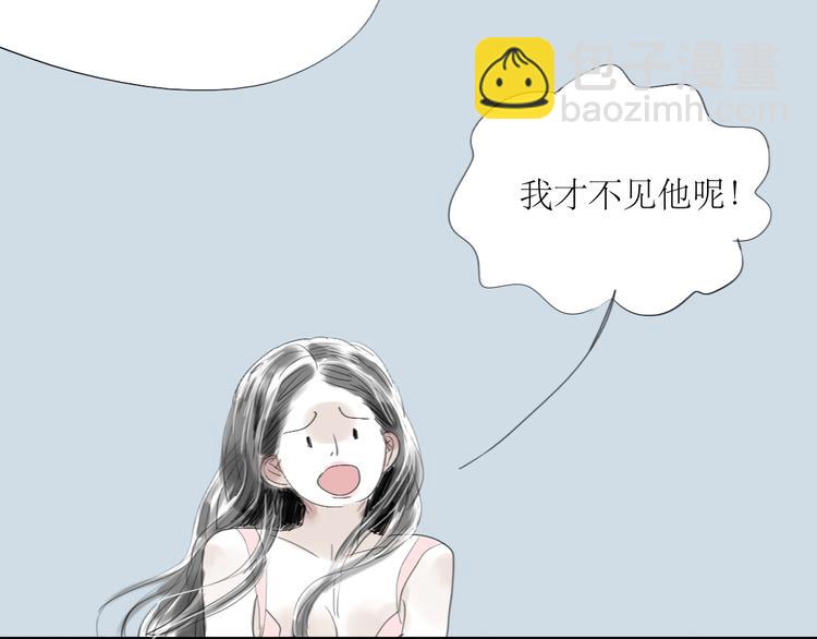 第36话 很想说喜欢你-第34话