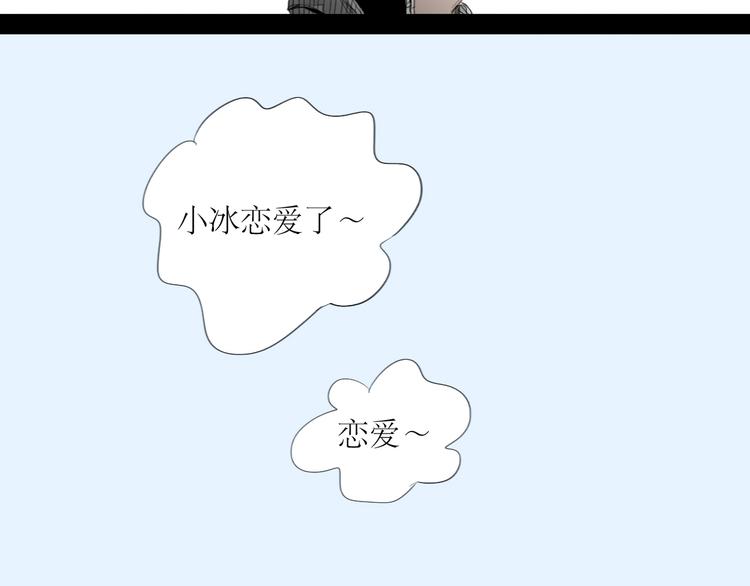 第36话 很想说喜欢你-第34话