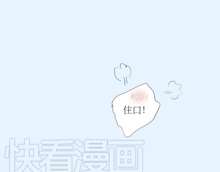 第36话 很想说喜欢你-第34话