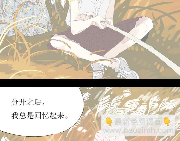 第36话 很想说喜欢你-第34话