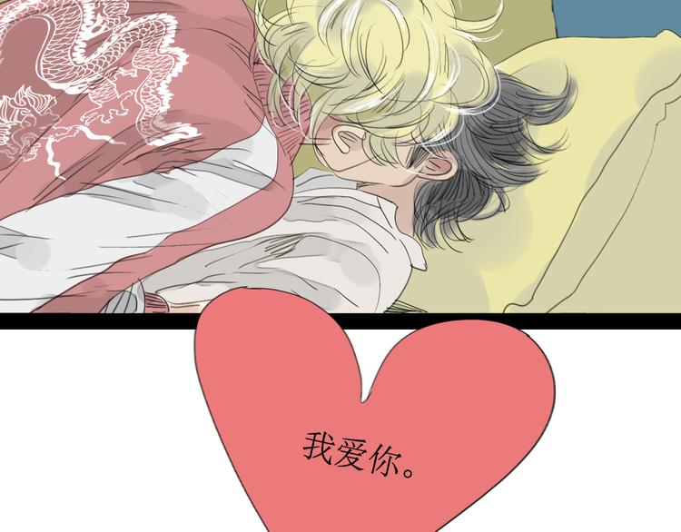 第38话 我有话想对你说-第36话
