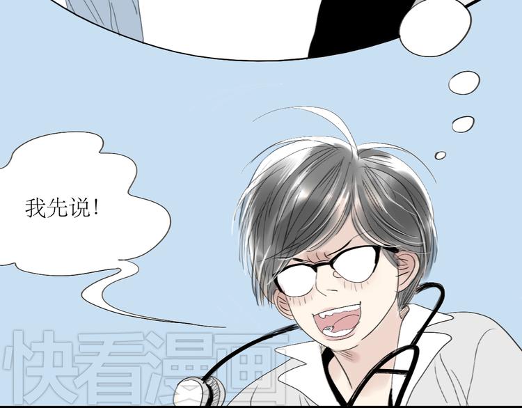 第38话 我有话想对你说-第36话