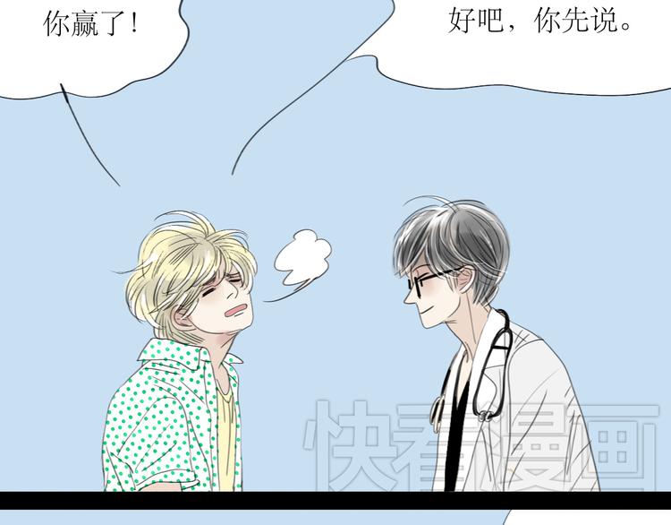 第38话 我有话想对你说-第36话